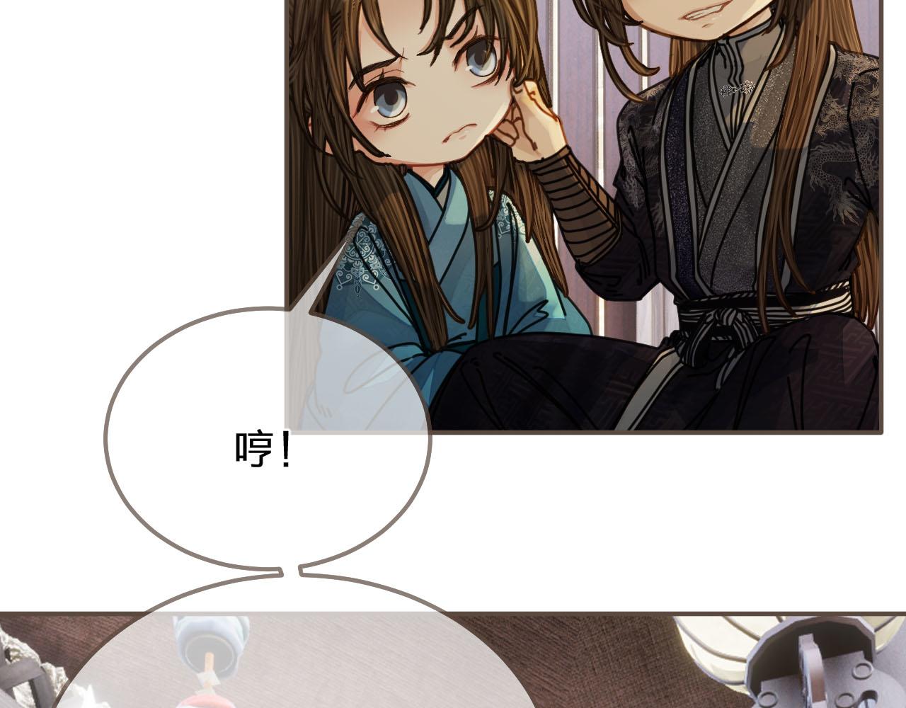 第106话 要和你一起56