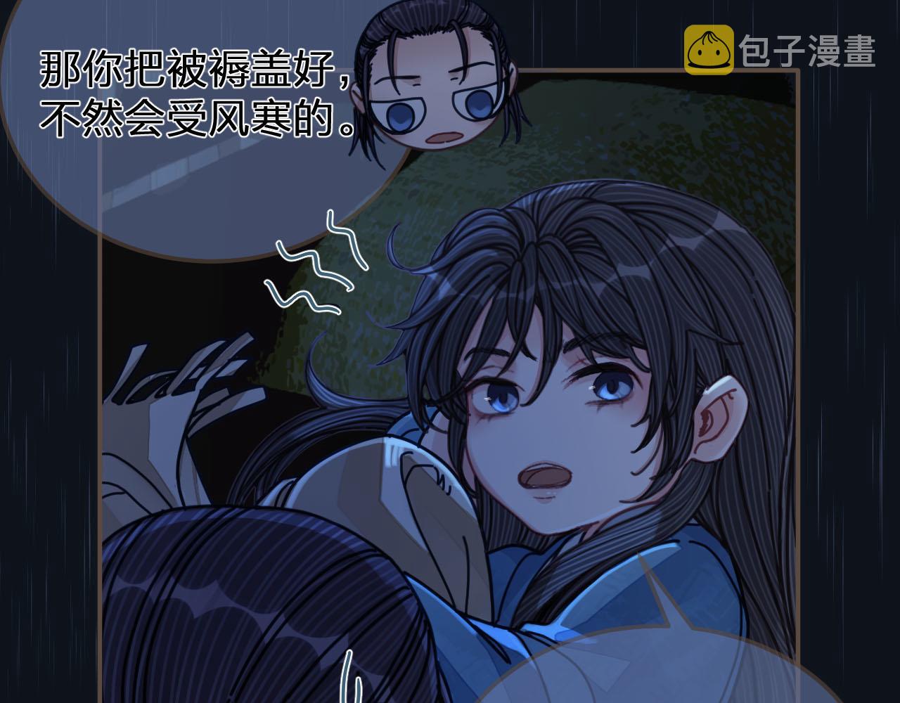 第108话 不听王爷言 吃亏在眼前16