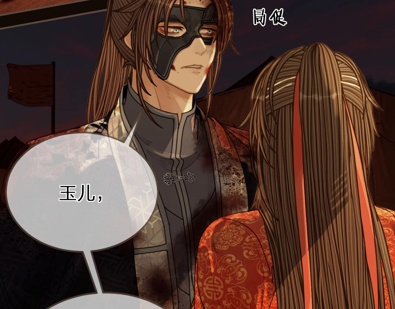 第101话 你还恨我吗？22