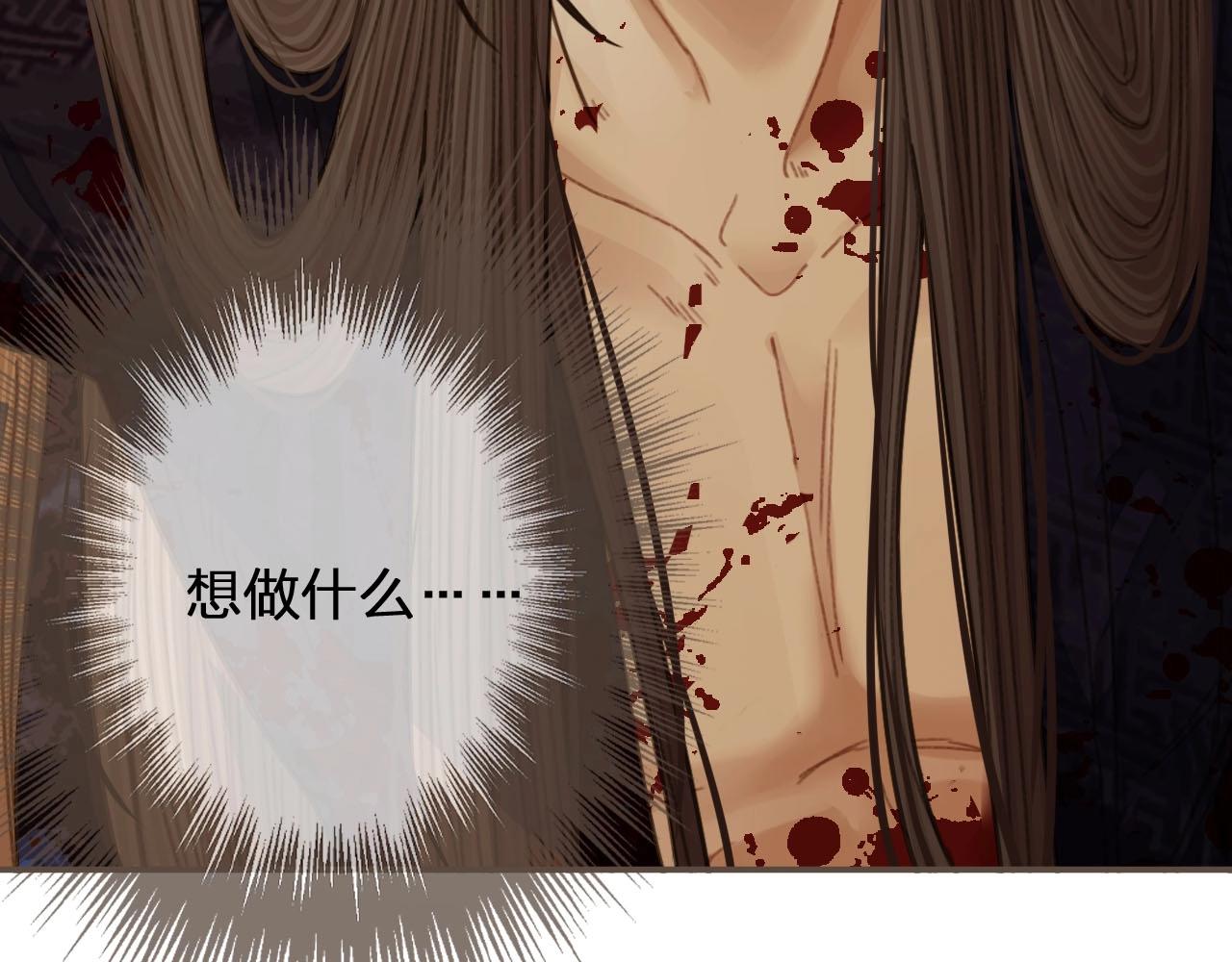 第42话 王爷的引诱100