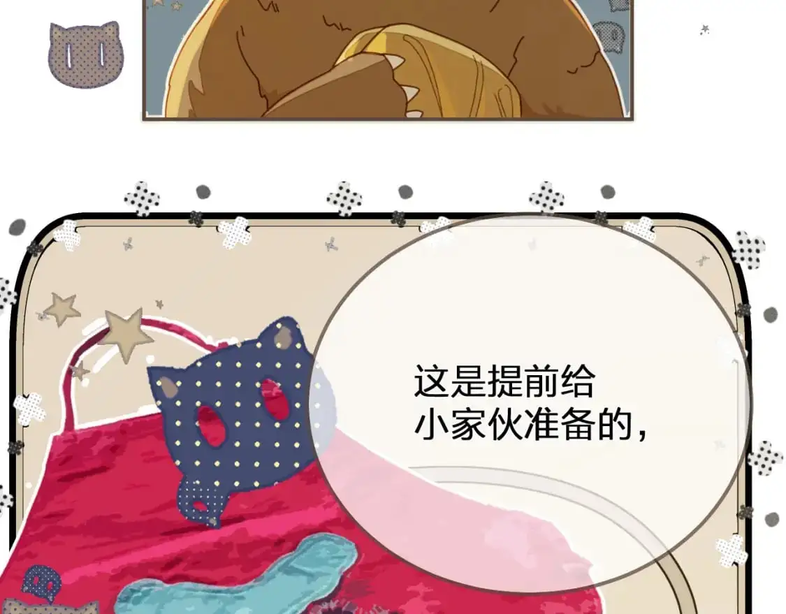 第122话 完结篇 一辈子也不够28