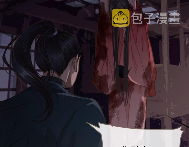 第4话 该死的占有欲100