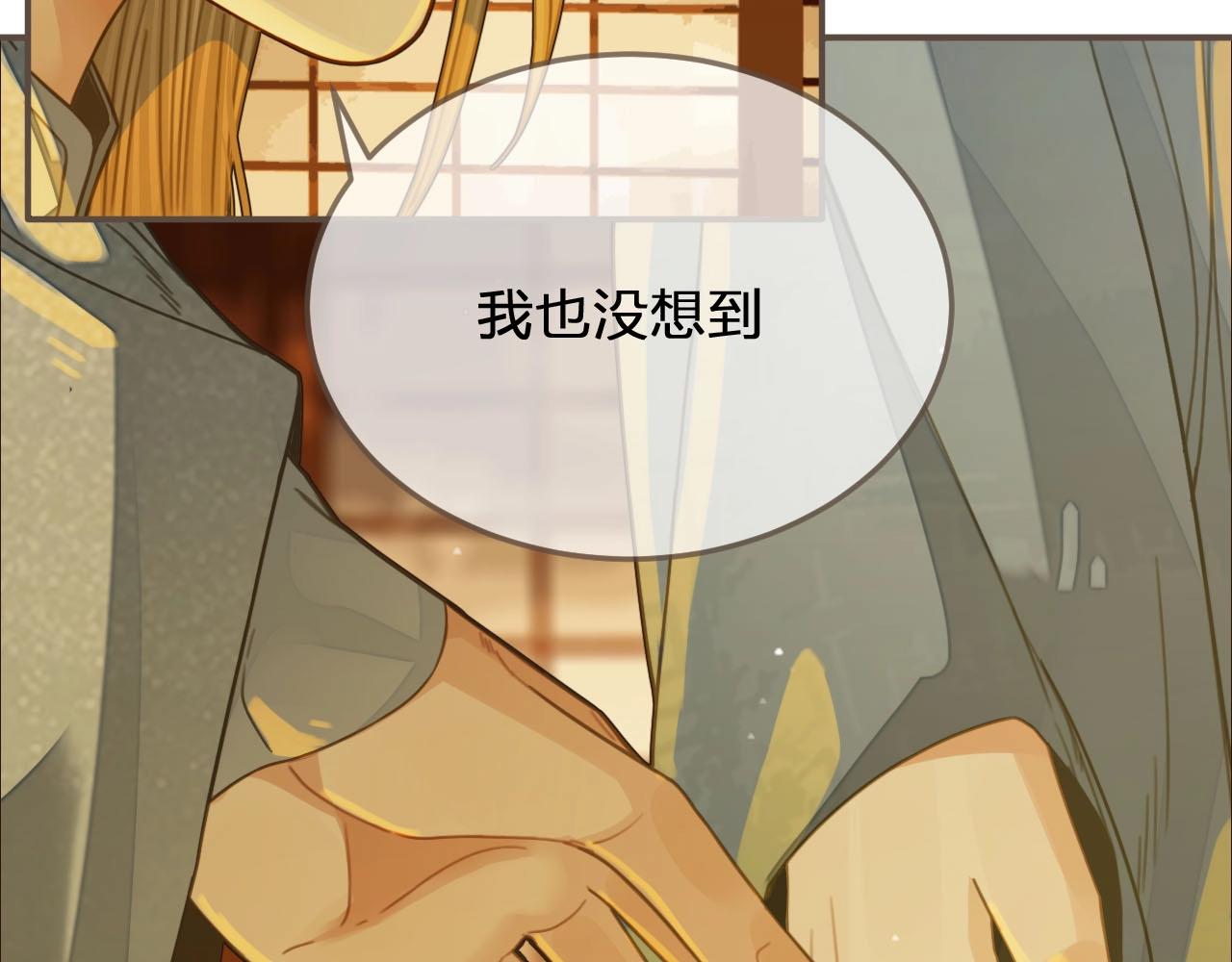 第85话 与他作别……54