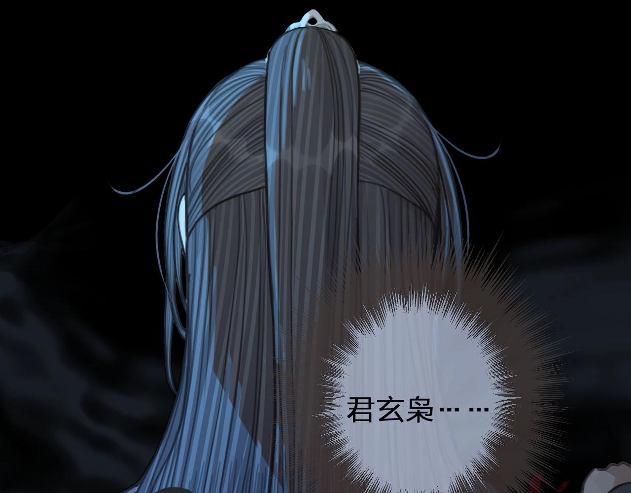 第84话 结成连理？！51