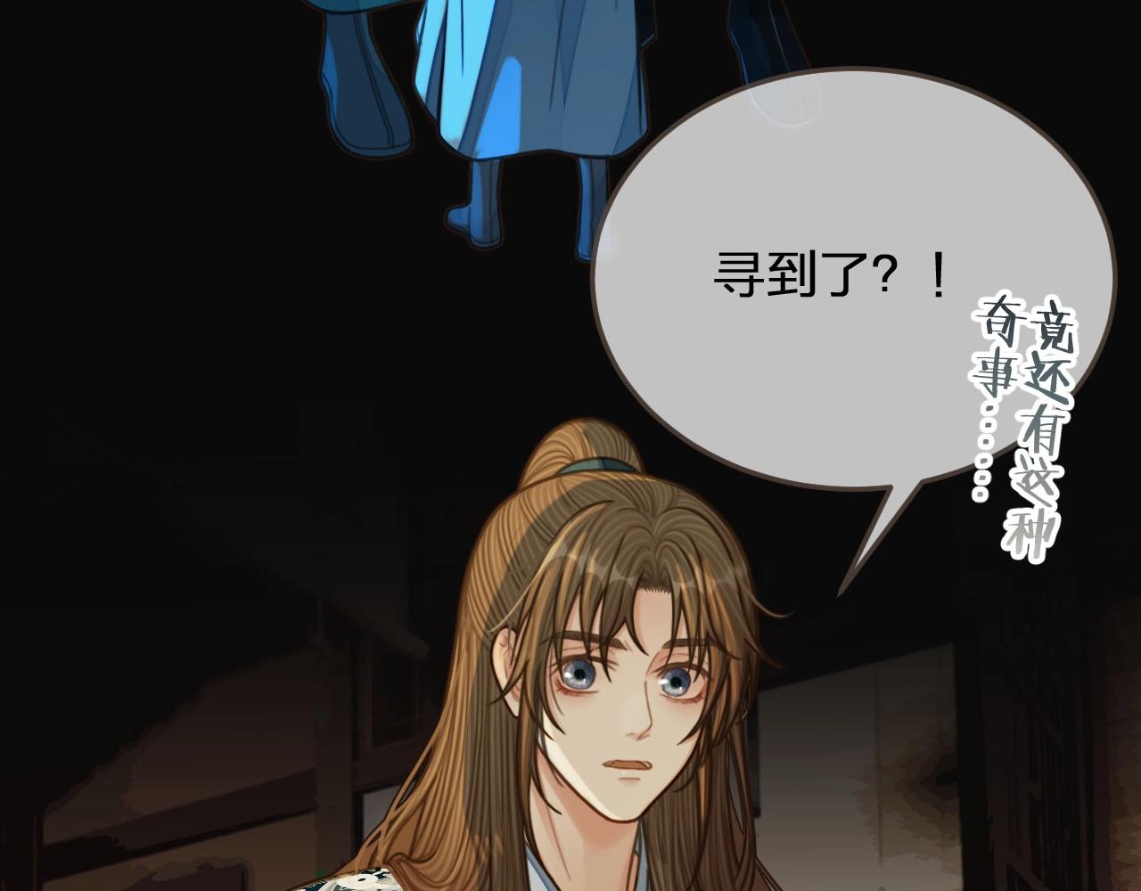 第85话 与他作别……29