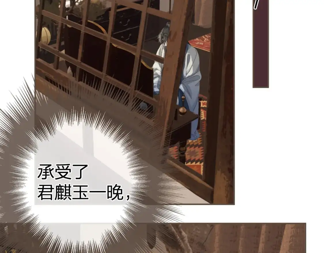 第18话 一定要记得我72