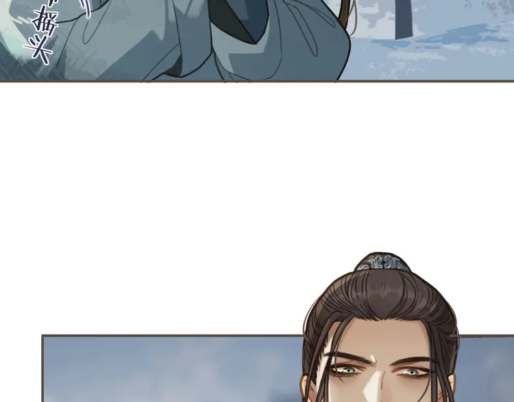 第29话 什么都没发生8