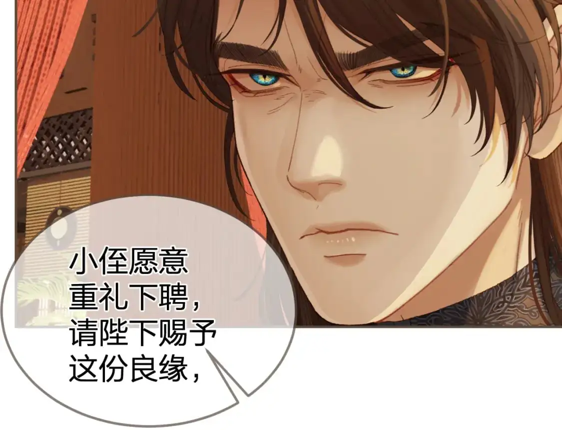 第23话 结发19