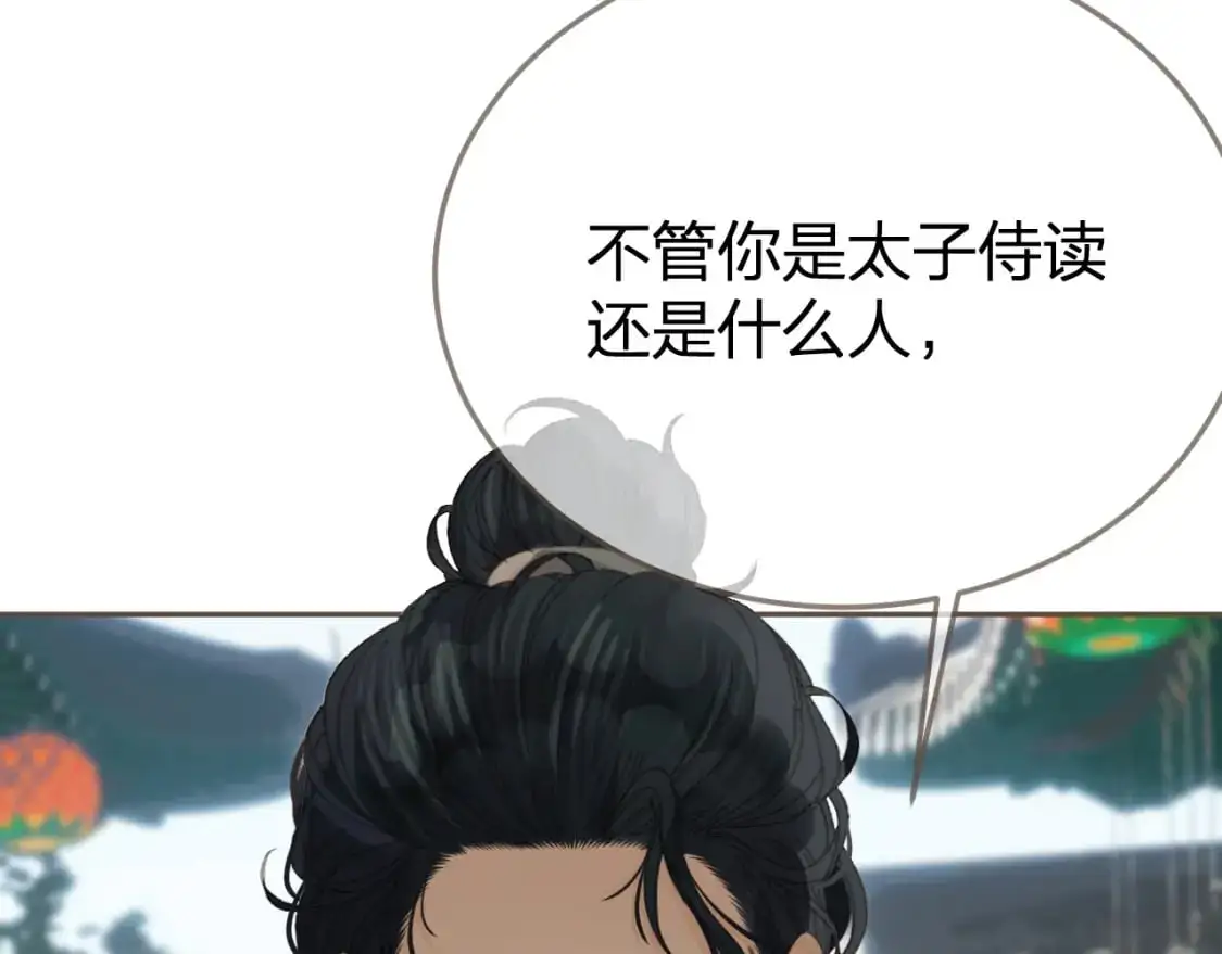 第22话 跟我走吧53
