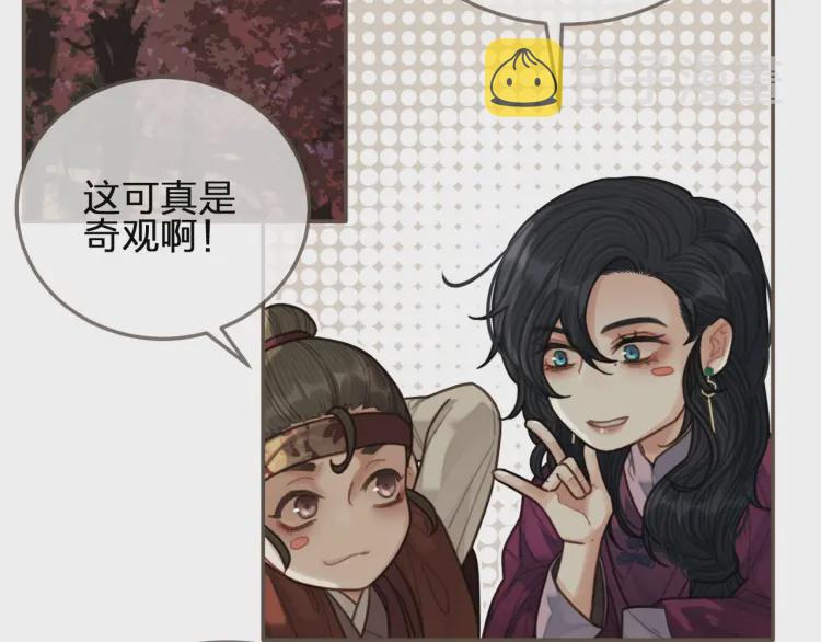 第55话 酒醉后的冲动90