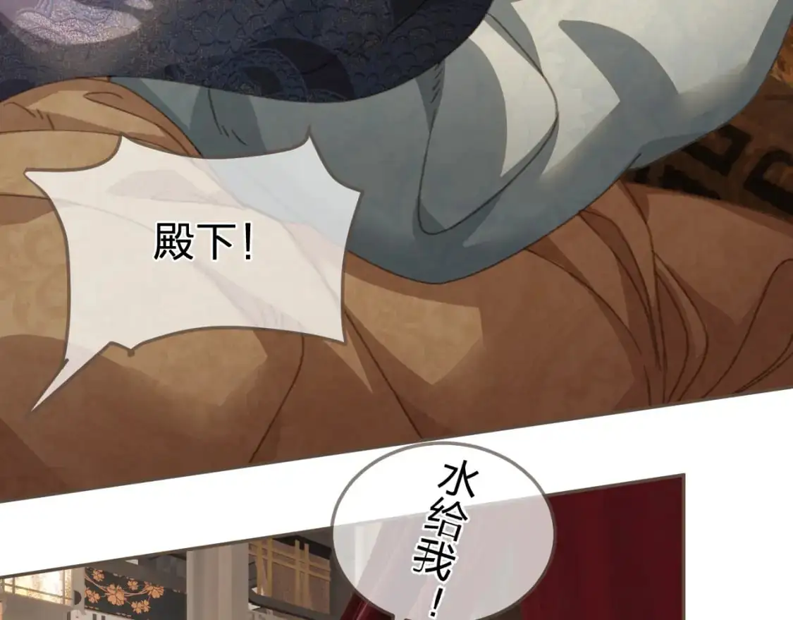 第26话 如何救活一个人71