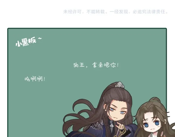 第76话 熟悉的人126