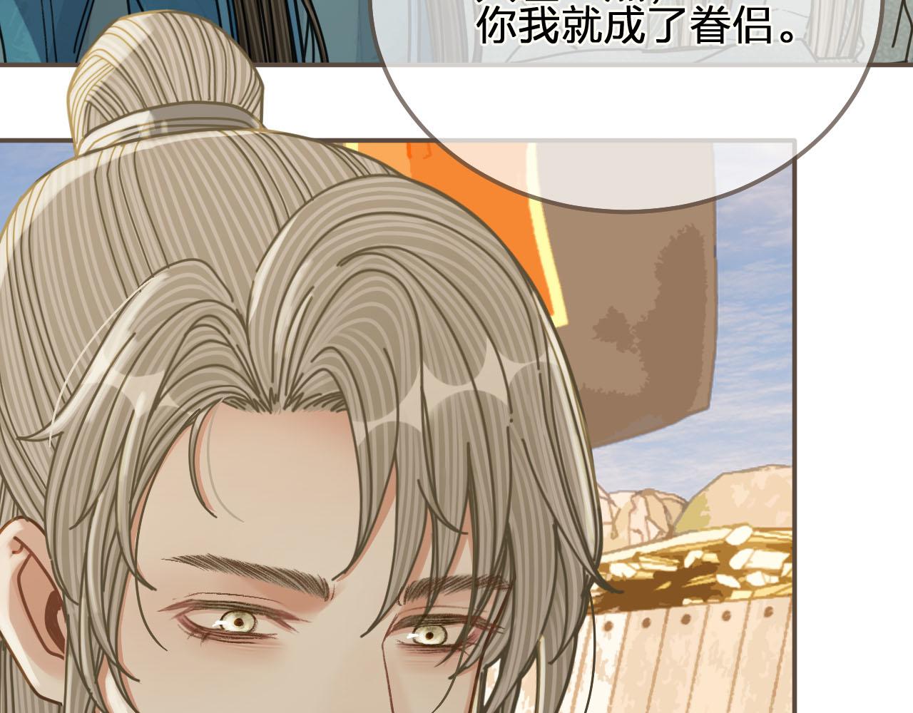 第107话 这个皇帝不像话86