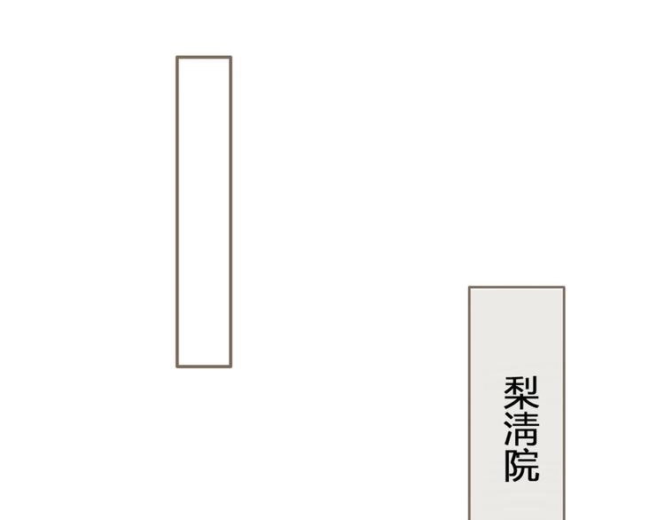 第2话 本王的人你也敢动！29
