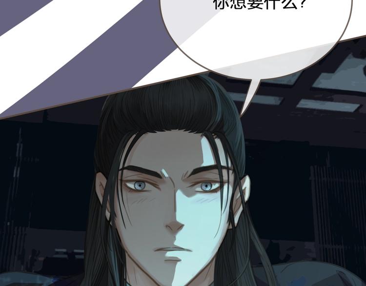 第5话 短暂的温柔127