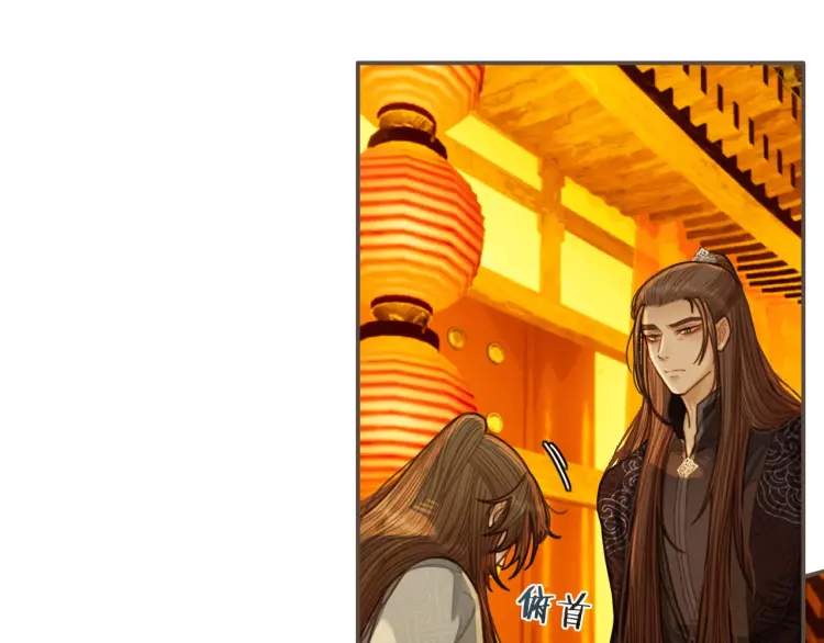 第59话 想将你永远囚禁于深宫15