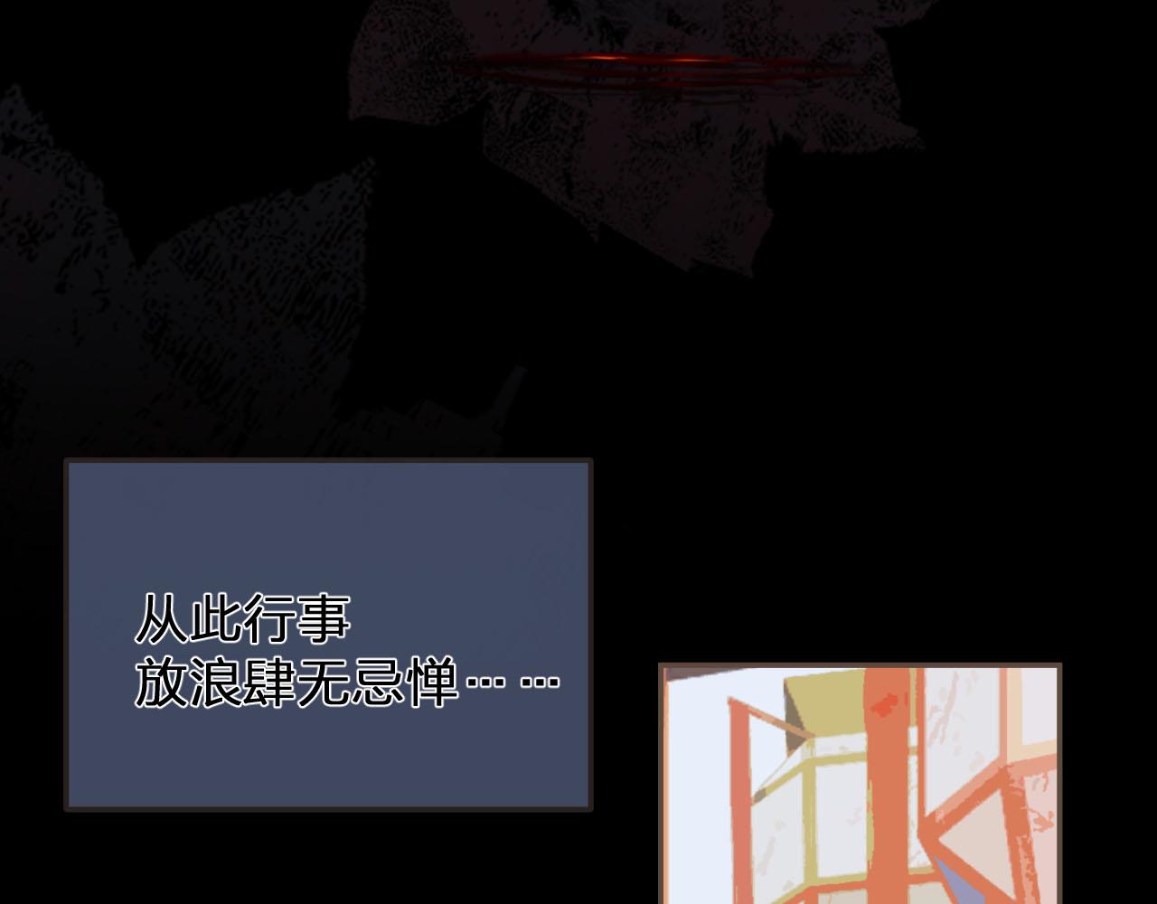 第117话 约定的婚礼31
