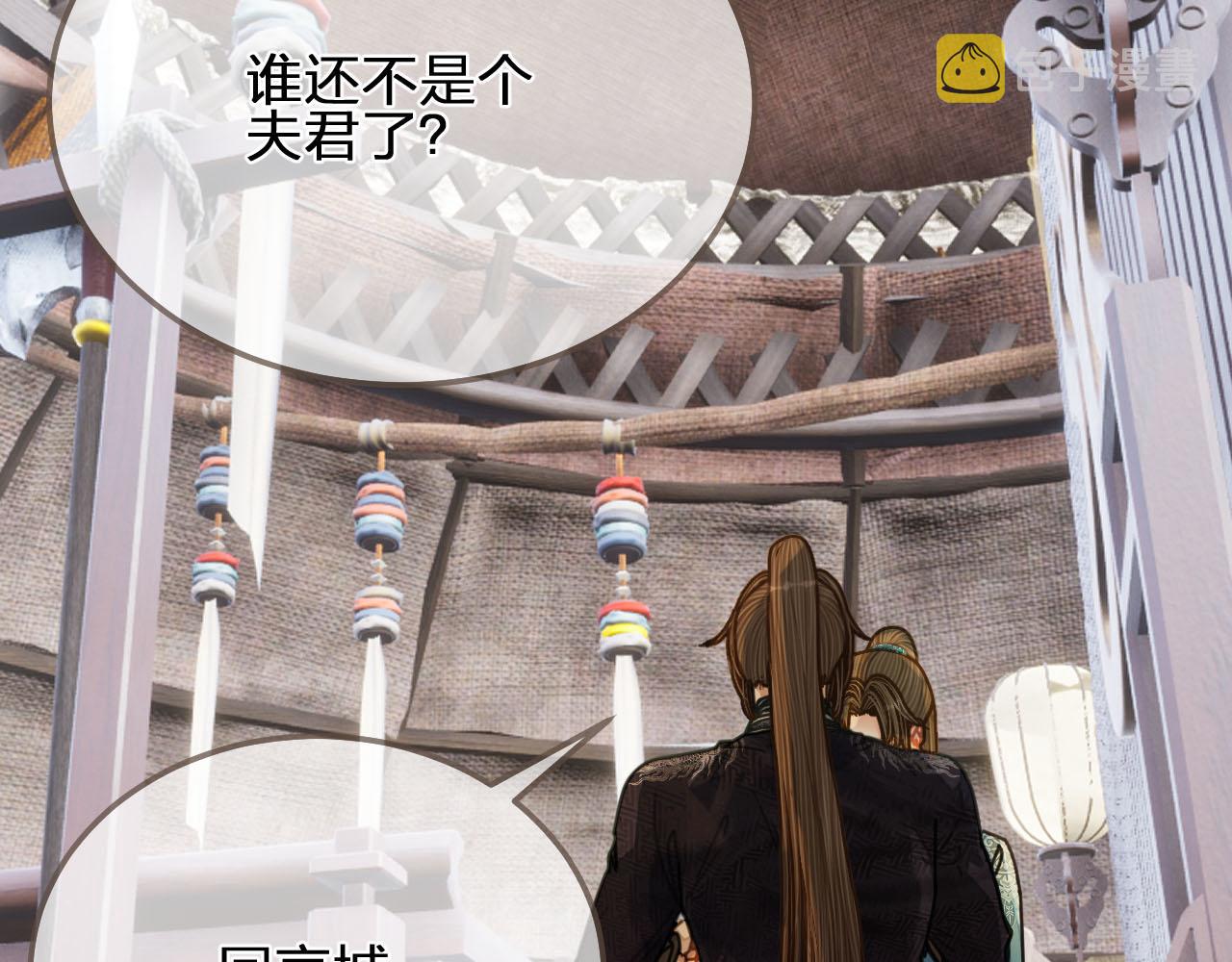 第106话 要和你一起57