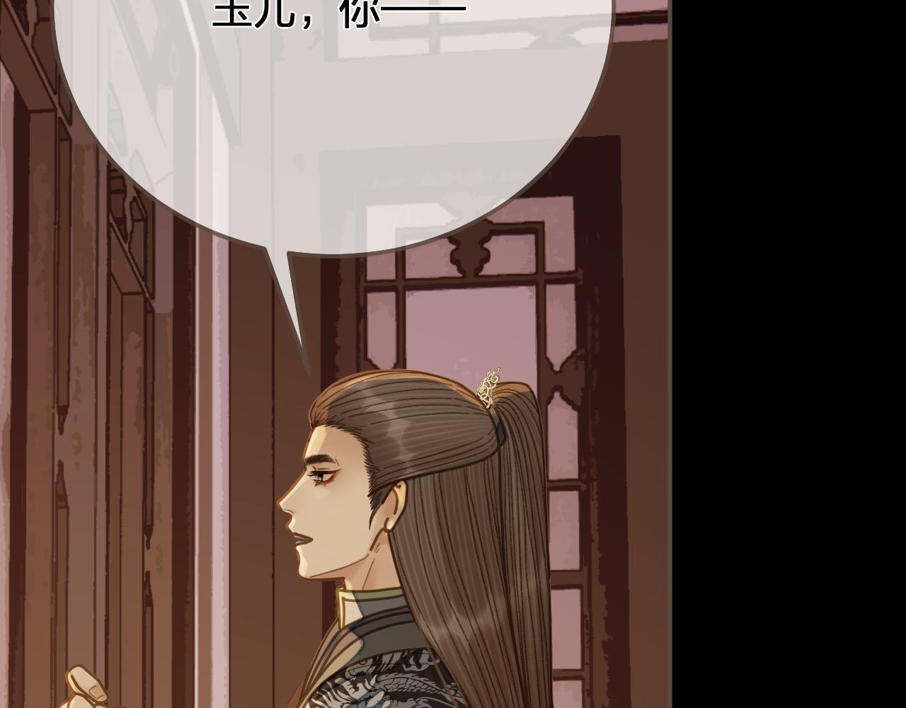 第118话 日子都差不多94