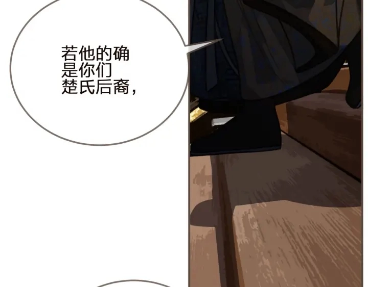 第66话 登徒子48
