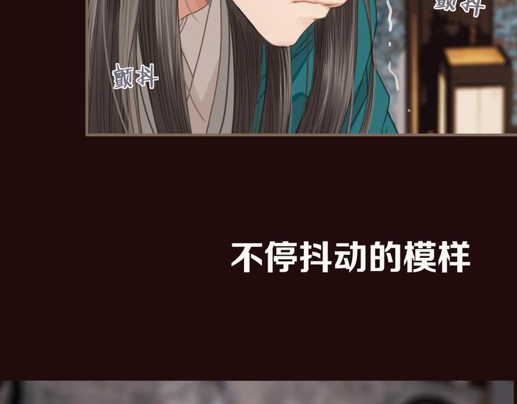 序章 你是我必得的物品15