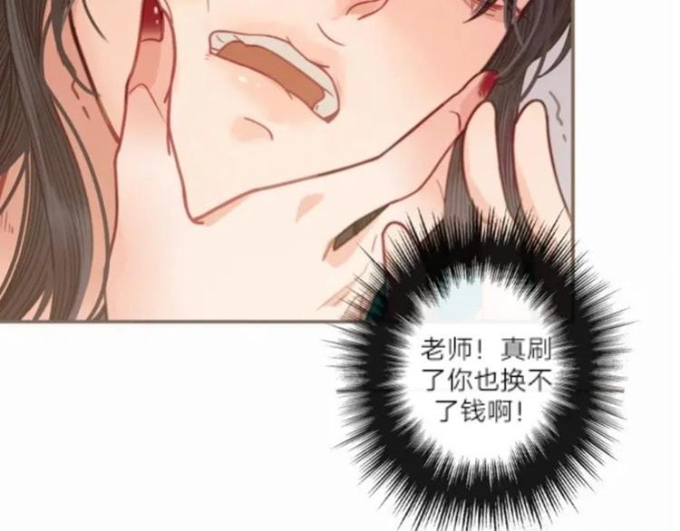第2话 本王的人你也敢动！175