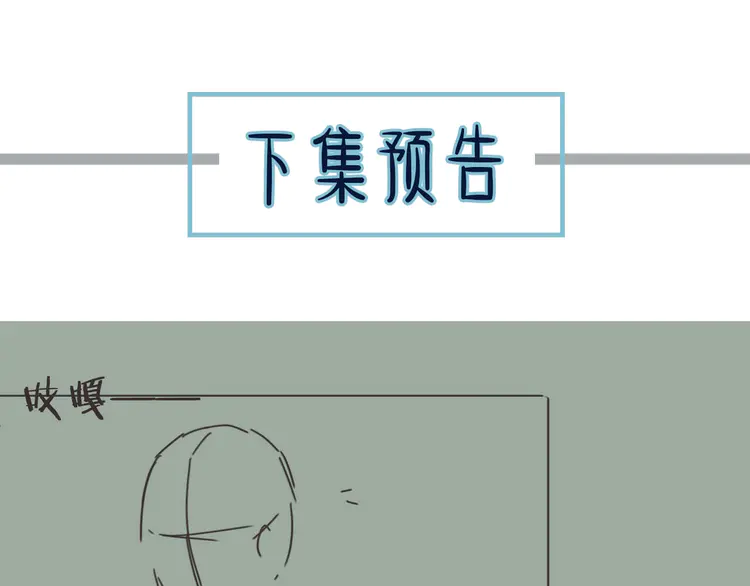 第31话 除夕相见124