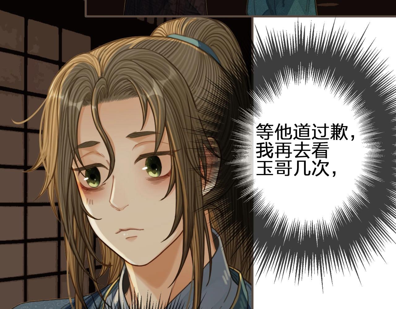 第83话 威胁72