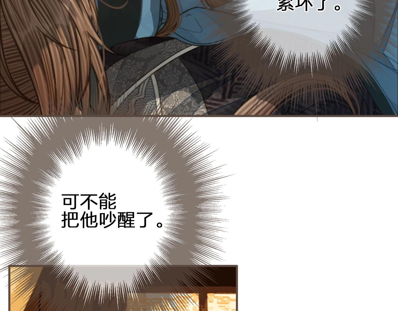 第89话 心动10