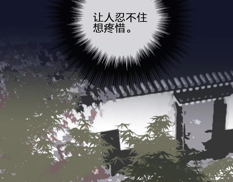 第3话 你为什么是哑巴呢？40