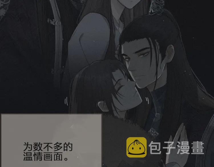 第57话 娶亲100