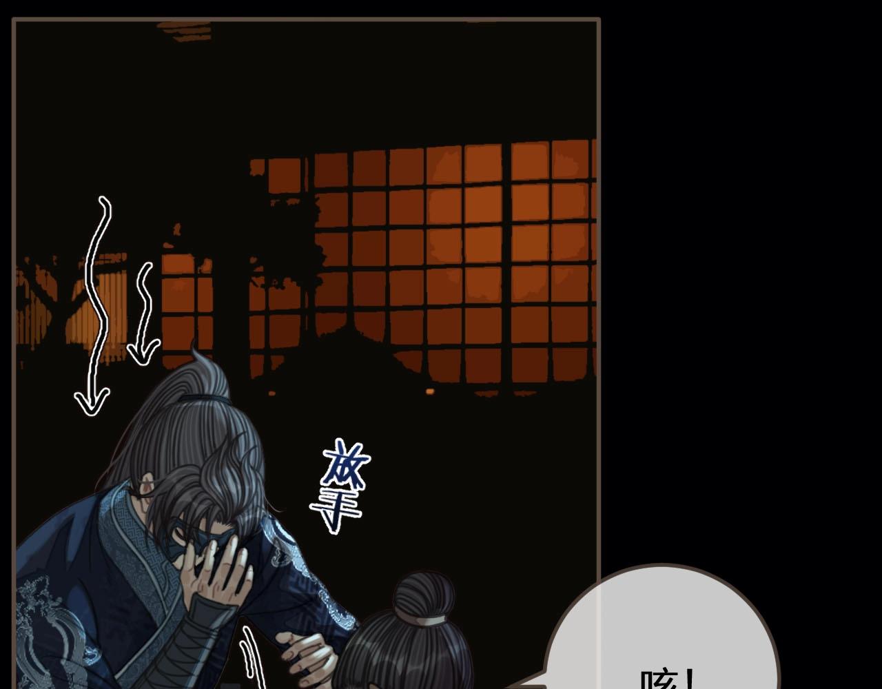 第88话 抱抱40