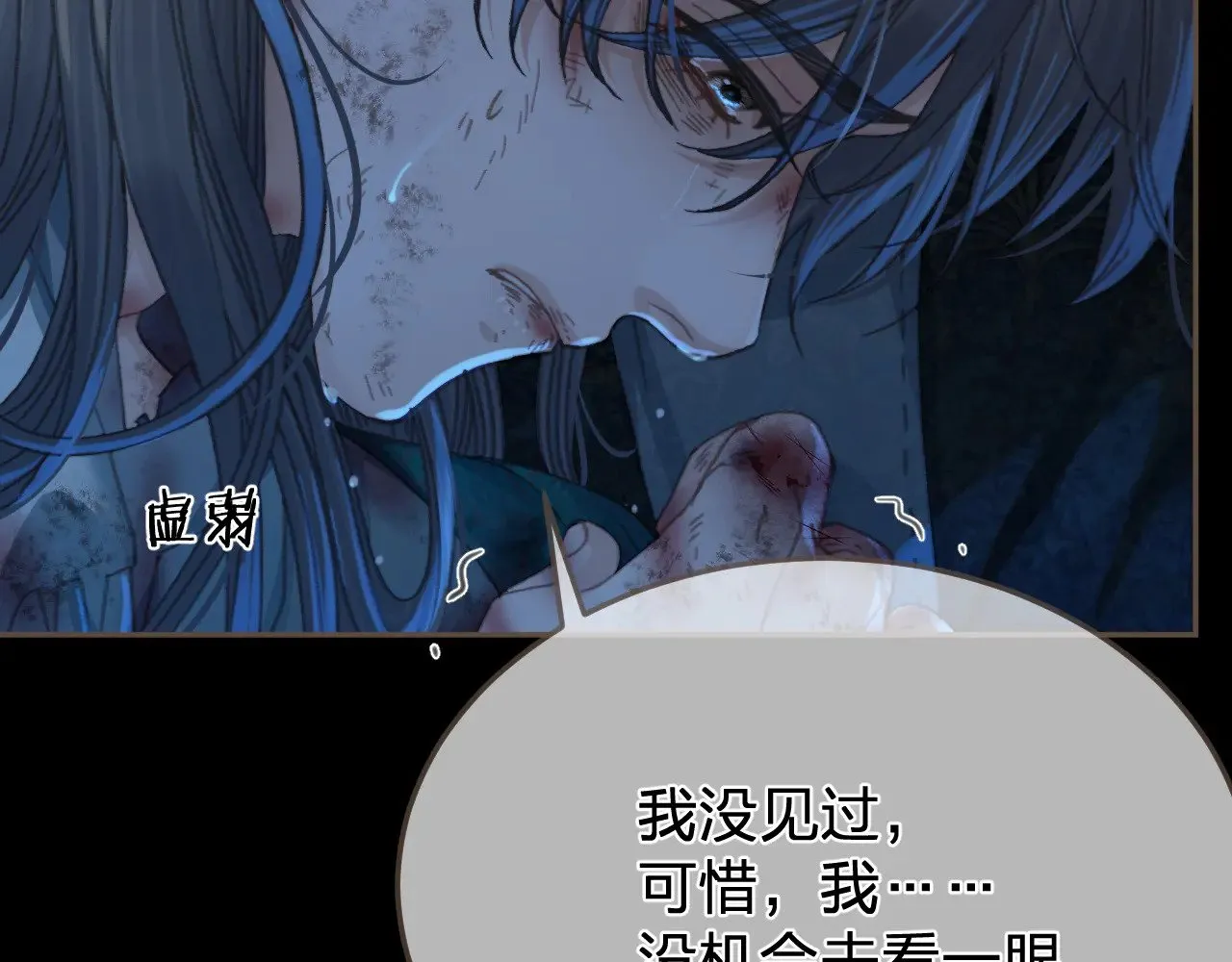 第46话 真相大白35