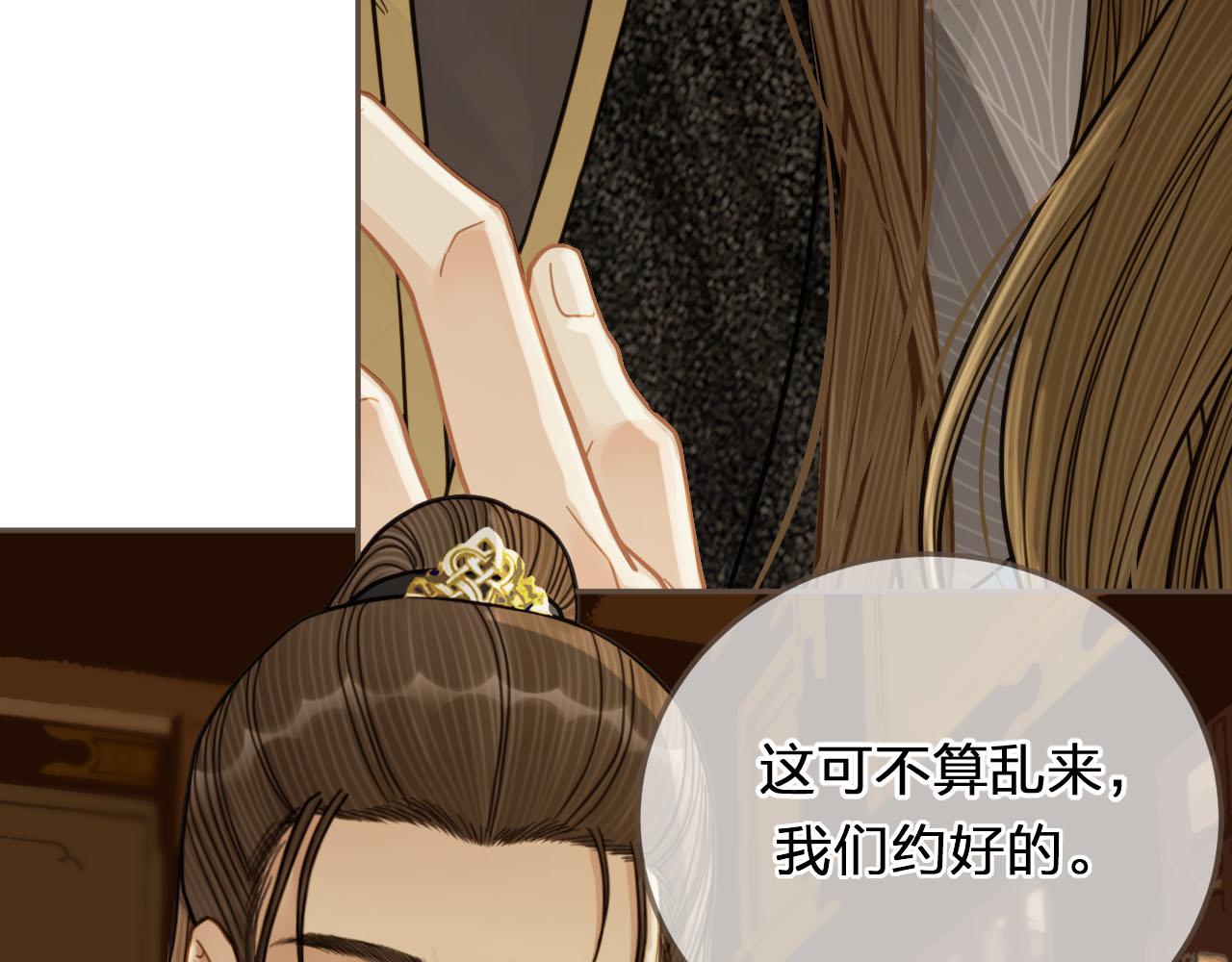 第115话 身体不适？29