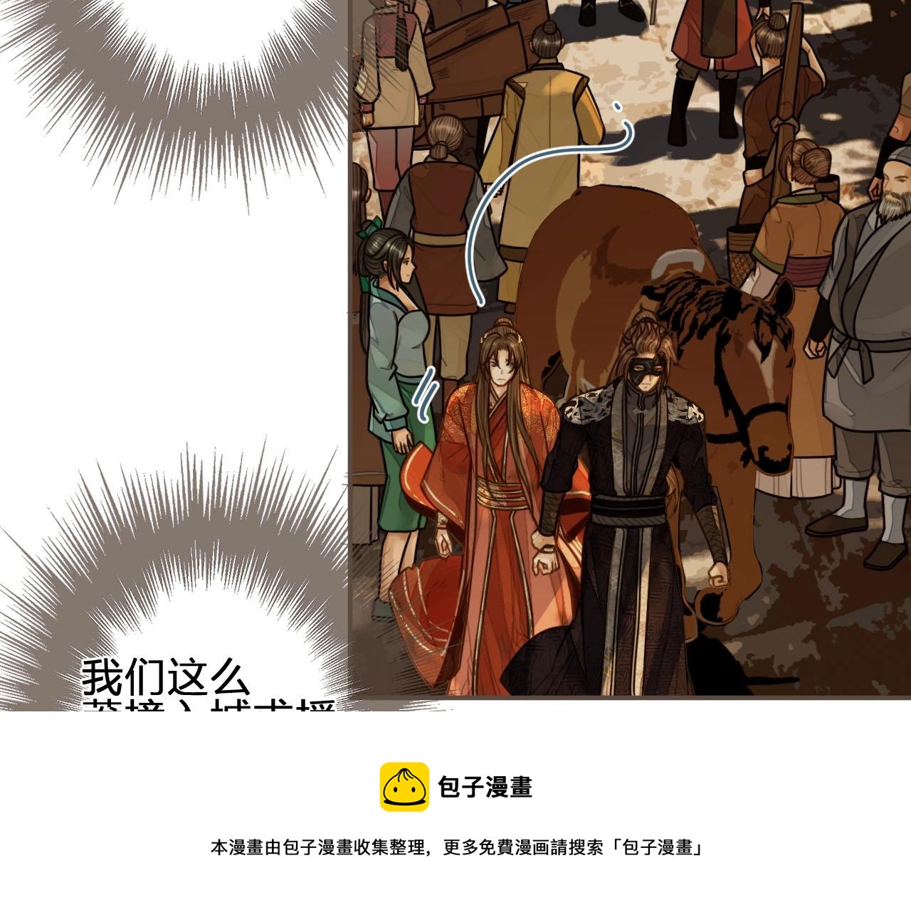第98话 命悬一线48