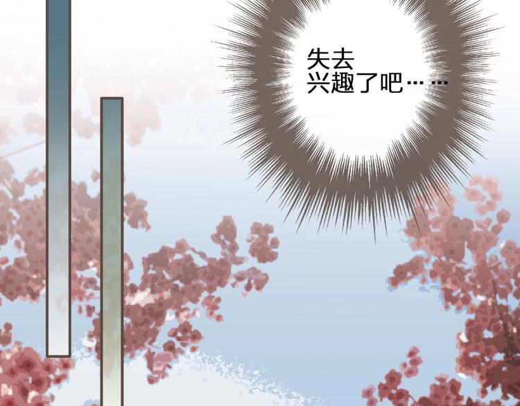 第64话 追“妻”！78
