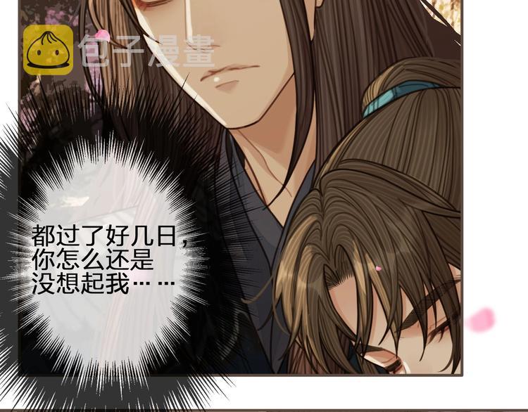 第64话 追“妻”！149