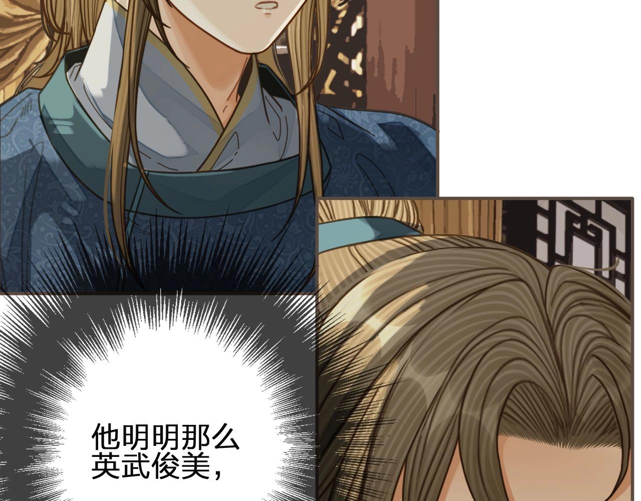 第82话 他把我推给别人？！22