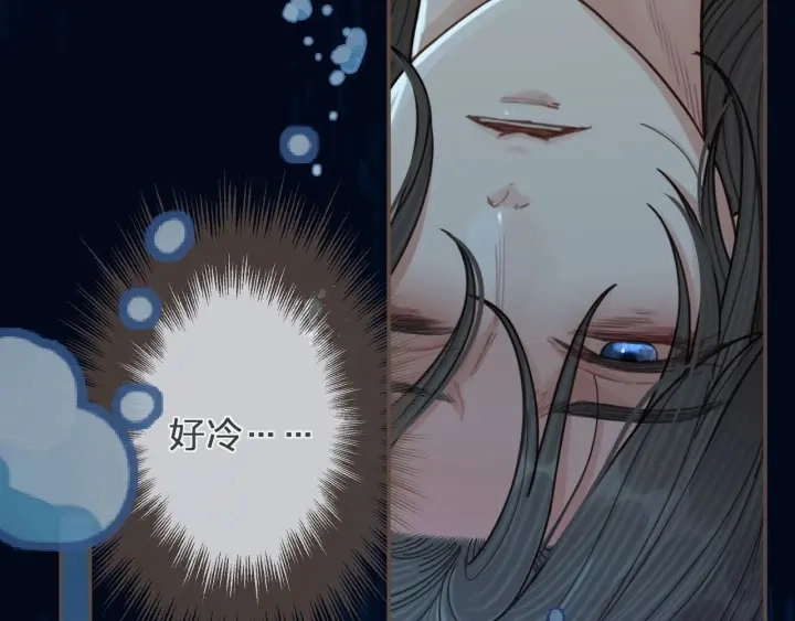 第72话 贴身的侍卫53