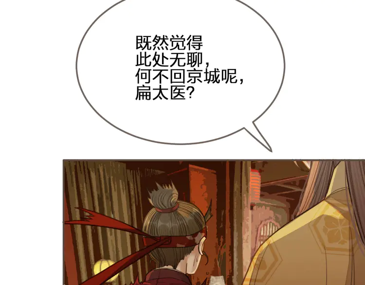 第29话 什么都没发生57