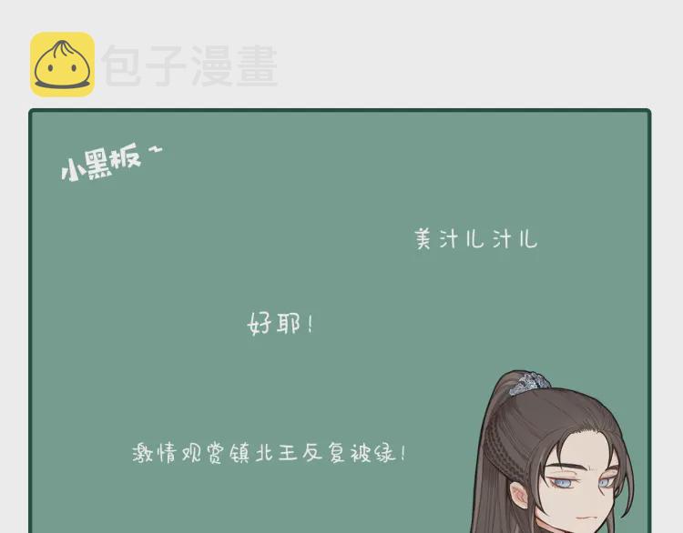 第47话 他诱惑我……135