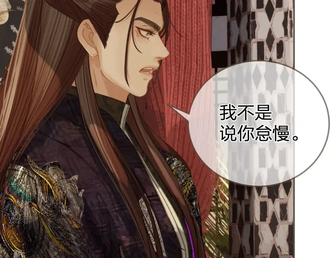 第19话 君麒玉的伎俩56