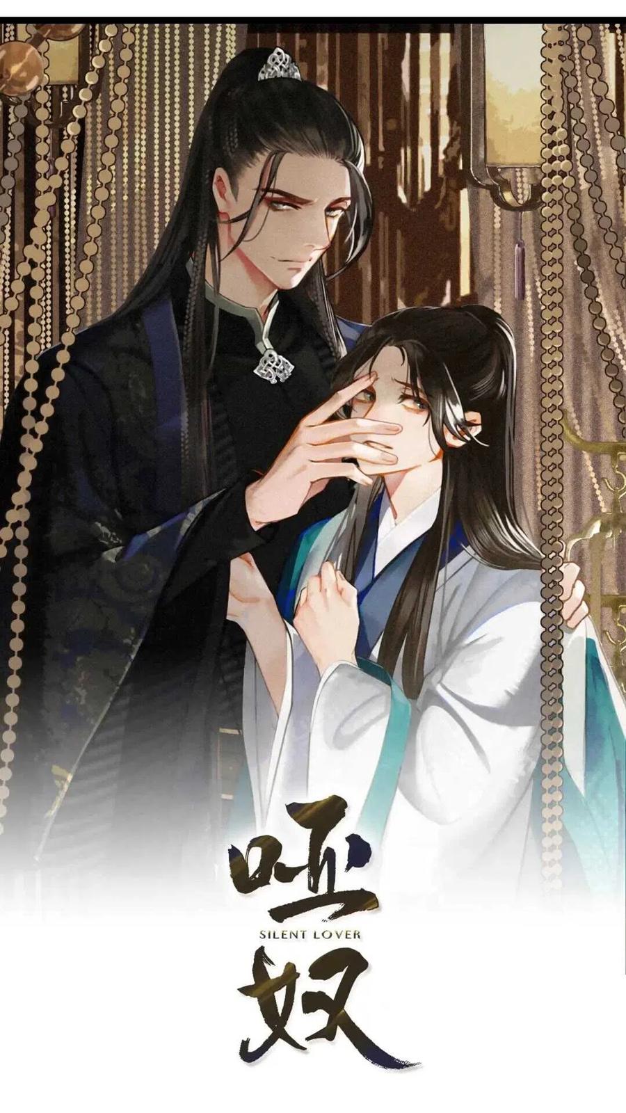 第33话 红莲57
