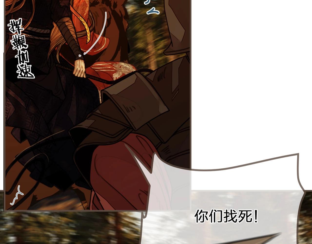 第98话 命悬一线69
