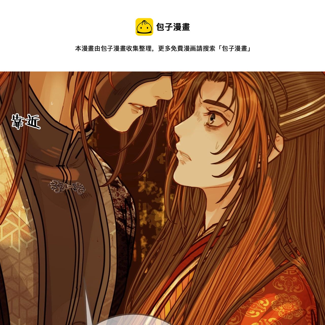 第99话 王爷身份暴露！48