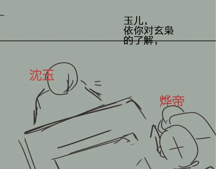 第40话 第一季终章 争夺130