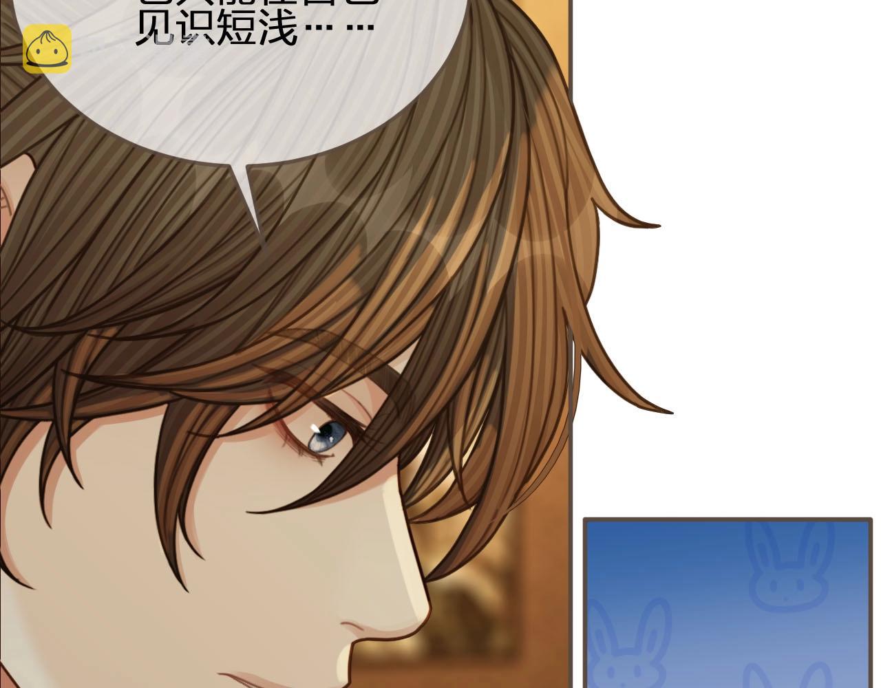 第87话 养胎？！35