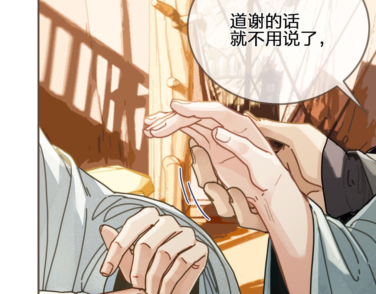 第107话 这个皇帝不像话39