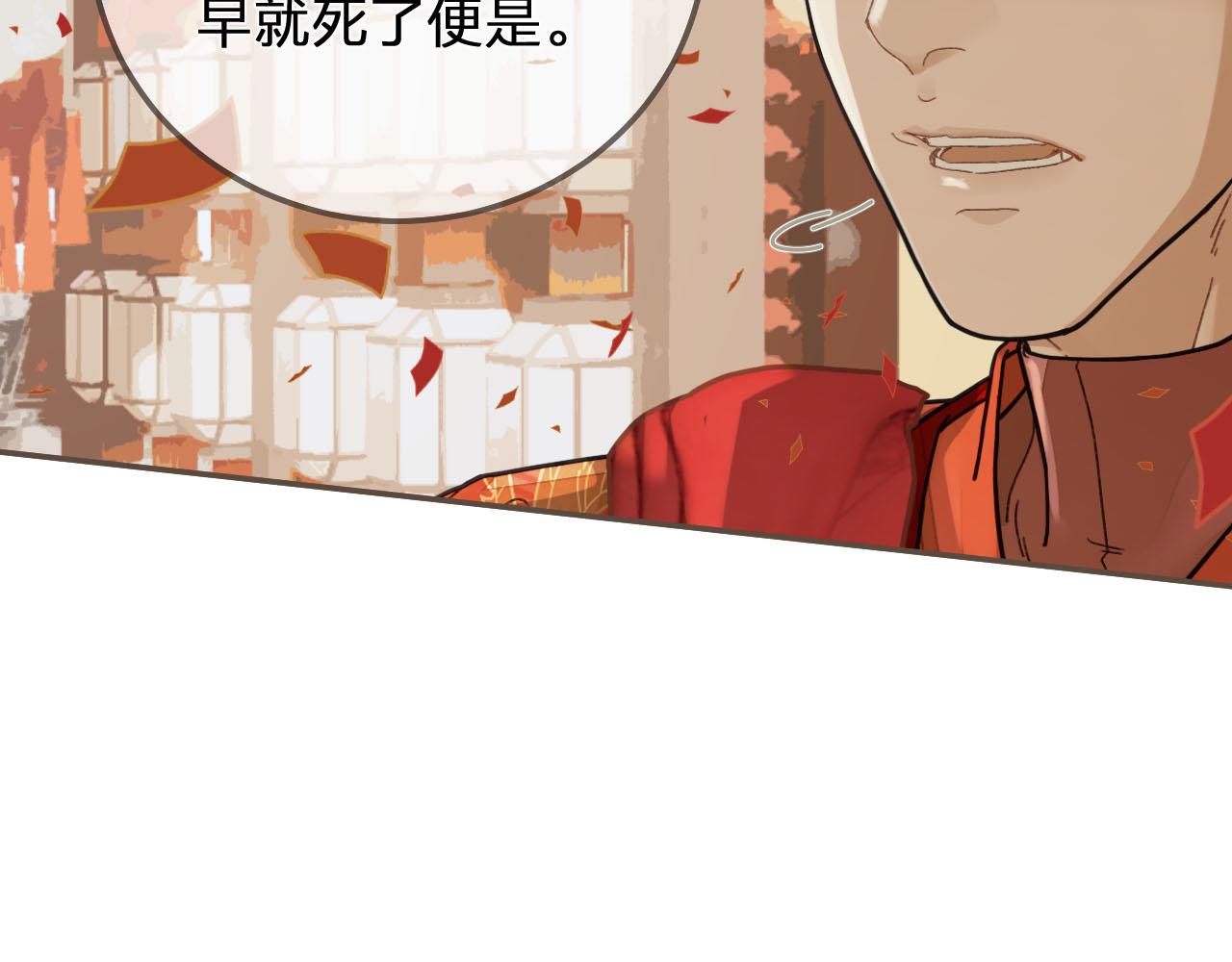 第117话 约定的婚礼78
