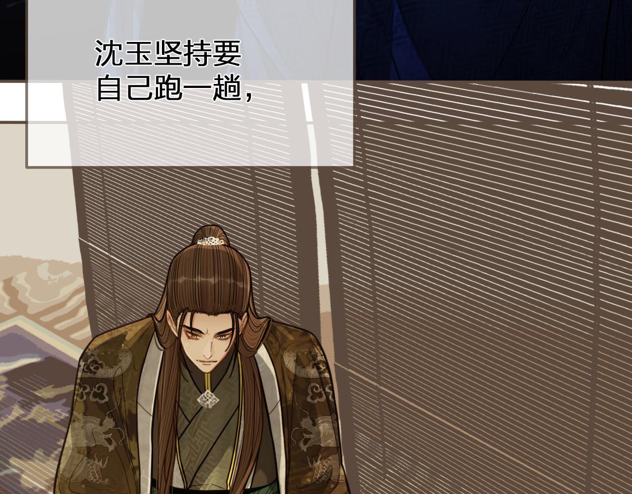 第115话 身体不适？8